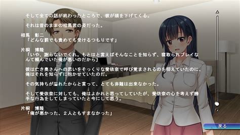 妻 が 隠し てい た ビデオ|妻が隠していたビデオ～元カレ寝取らせ観察記～ （小説）.